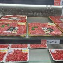 플러스마트기업도시점