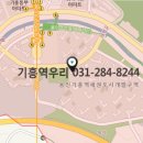 기흥역 더샵 이미지