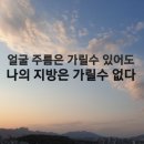 익스트림에스 이미지