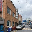 4030 | [대전 오류동] 네임드 닭도리탕집 “한영식당” 포장 후기(싸게먹는 법 있음)