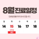 투데이치과의원 이미지