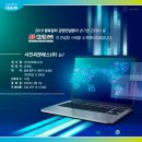 (주)서진개발 이미지