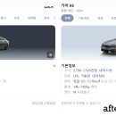 건우리프트 이미지