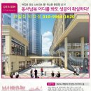 보람동_세종교육청 이미지