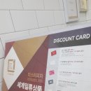 미스터피자김포신도시점