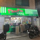 피자피오 이미지