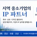 아이투비특허법률사무소