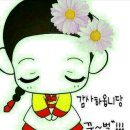 허벌사랑