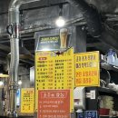 명성생삼겹살구이 | [갈마동 맛집] 갈마주먹구이 | 연탄초벌 주먹생삼겹살과 완내스 촌돼지김치찌개 상세 후기