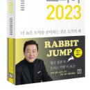 트렌드코리아 이미지