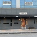 야곡 이미지