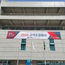 광진실업(주) - 4573 | 광진실업(주)
