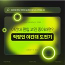 에듀라이크 네이버블로그