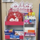 신사굿약국 이미지