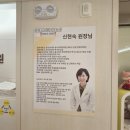 아이누리한의원 | [내돈내산] 아이누리한의원 키성장 클리닉: 한약과 성장기구치료로 키성장 시작 그리 치료 중 후기