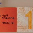 경동광고 네이버블로그