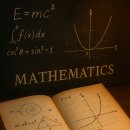 이서면 소로3-32(혁신) | 조선의 수학혁명 – 최석정의 ‘주자도수법’ 이야기