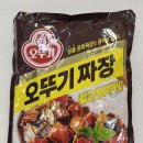 짜장마켓 이미지