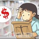 영원약국 이미지