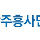 "광주흥사단합창단" 명칭 이미지 이미지