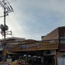 연산전통시장 이미지