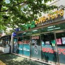 대장지구현대공인중개사사무소 이미지