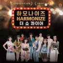 합창 엔디엔뉴스