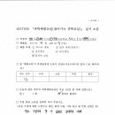 장암초등학교 이미지