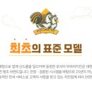 호식이두마리치킨계산
