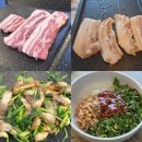 내고향조마식육식당 | 청도삼겹살 맛집 넓은 주차장 있는 한재참미나리식육식당