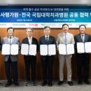 서울대학교병원 강남치과의원 메디게이트