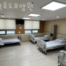 수영효도요양원 이미지