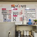 언니네해물손칼국수 이미지