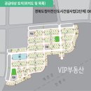 행복로공인중개사사무소 이미지