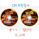 최민상사