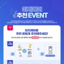 이지케어 이미지