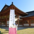 남원예촌 글씨 이미지