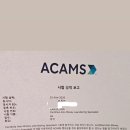 국제세탁 | [2026] 국제자금세탁방지전문가 CAMS(Certified Anti-Money Laundering Specialist) 자격증 합격 후기