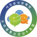 군산갤럭시 이미지