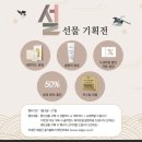 솔솔가