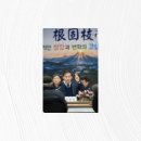 진안세탁소 이미지