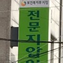 지에스25불광행복 이미지