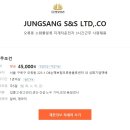 【JUNGSANG S&S LTD,.CO】오류동 소화물분류 지게차운전자 3시간근무 사원채용 이미지