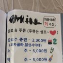 희봉이네