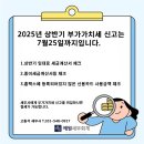 예원세무회계