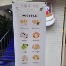 세븐일레븐 마포연남점 이미지