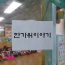 뽀뽀뽀 어린이집 이미지