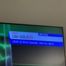 멕시카나 무주점 | 땡겨요 멕시카나 할인해서 와삭칸 사먹은 후기 + 가격