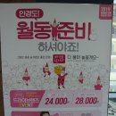 으뜸플러스안경 김해점 이미지