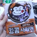 무한부대찌개 이미지